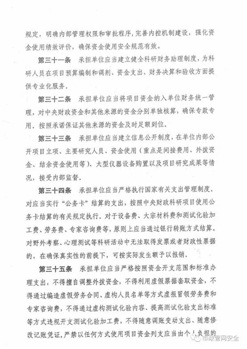 http://finance.ustc.tsg211.com/_upload/article/images/5e/e9/8fb398674ca2b72c72d6ca5c8a80/933df7e0-a9fd-4a46-b500-02209f2d2e6d.jpg
