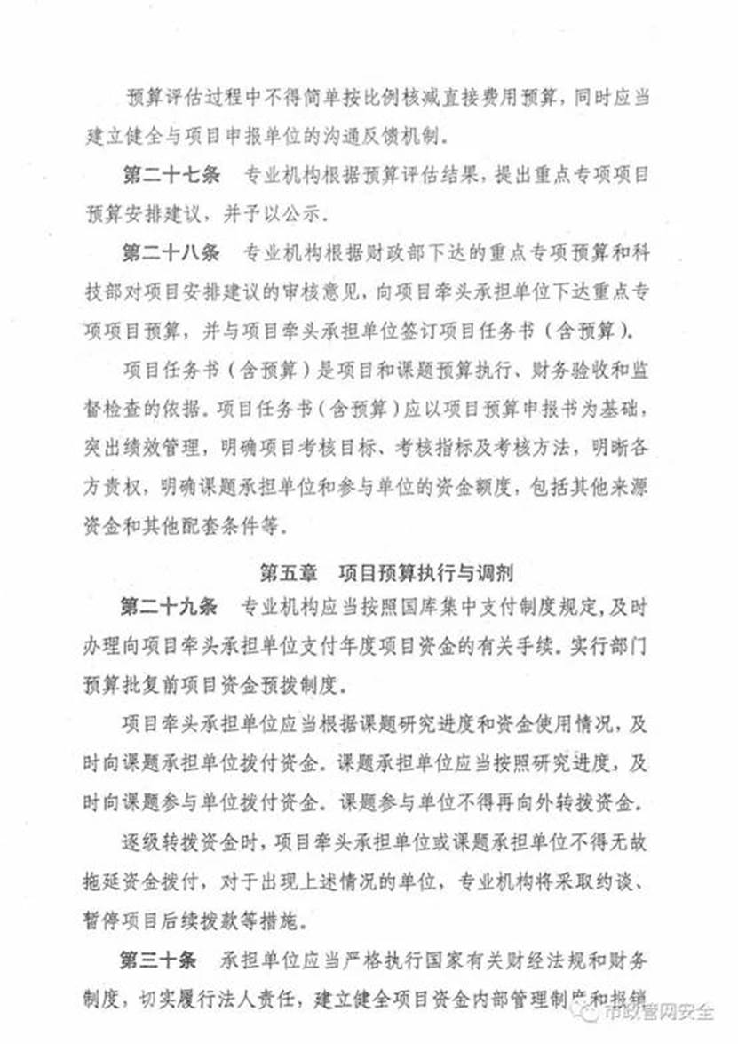 http://finance.ustc.tsg211.com/_upload/article/images/5e/e9/8fb398674ca2b72c72d6ca5c8a80/e7b86c7e-528c-4214-98bf-5b51bd750e63.jpg