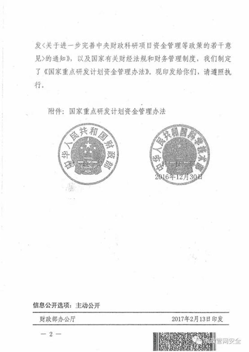 http://finance.ustc.tsg211.com/_upload/article/images/5e/e9/8fb398674ca2b72c72d6ca5c8a80/e87f8ecb-cfa6-4026-b459-9bd5cc93a76a.jpg