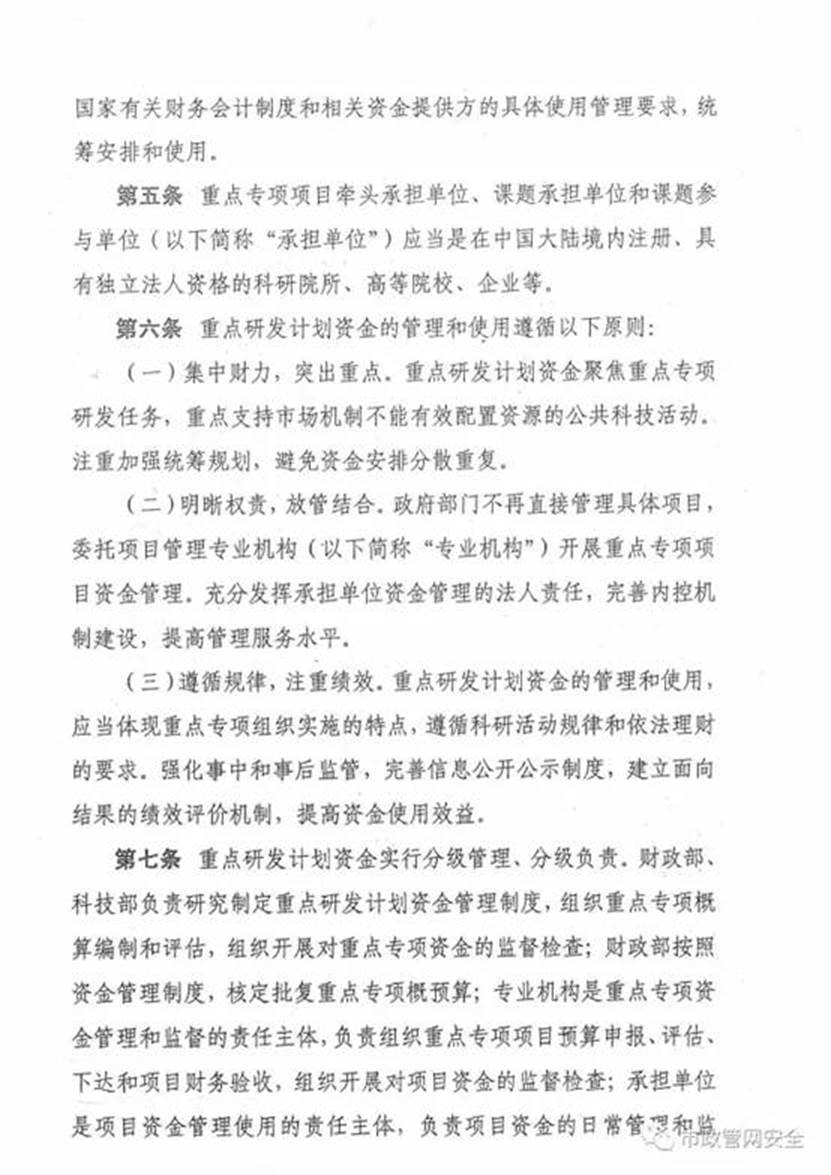 http://finance.ustc.tsg211.com/_upload/article/images/5e/e9/8fb398674ca2b72c72d6ca5c8a80/6a51b904-3e99-4bab-91b9-7da63eecbf24.jpg