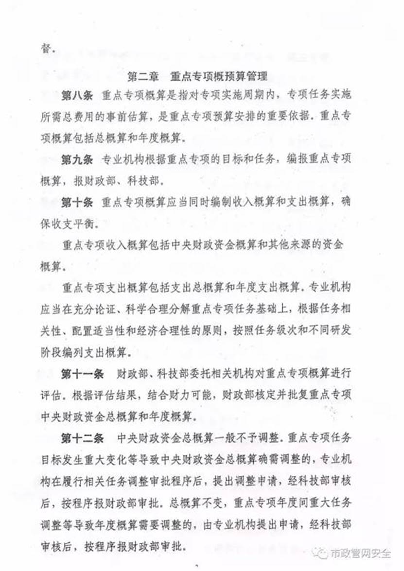 http://finance.ustc.tsg211.com/_upload/article/images/5e/e9/8fb398674ca2b72c72d6ca5c8a80/82981534-fff6-4b8b-ade0-a01f8ab61774.jpg
