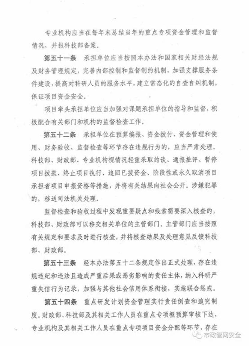 http://finance.ustc.tsg211.com/_upload/article/images/5e/e9/8fb398674ca2b72c72d6ca5c8a80/c71ff4f6-e2b8-49e5-a4b1-a1317ad181a6.jpg