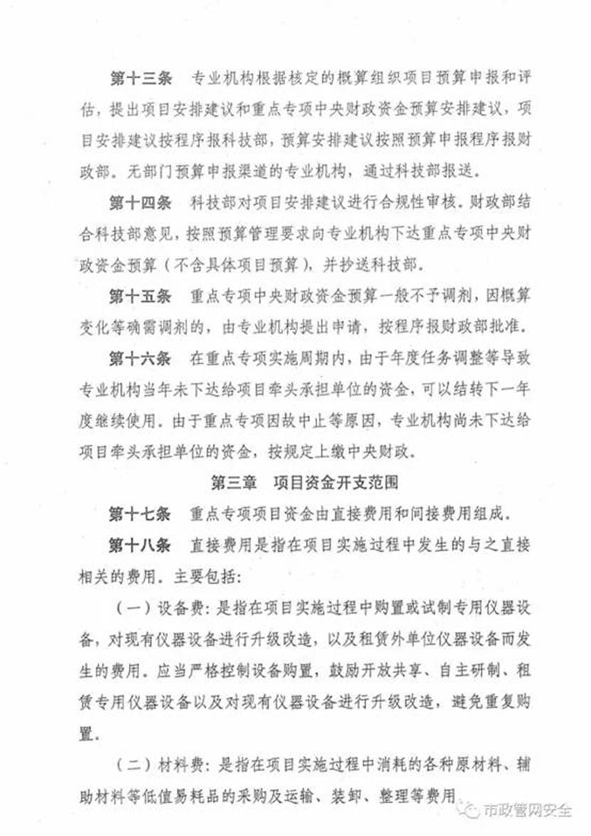 http://finance.ustc.tsg211.com/_upload/article/images/5e/e9/8fb398674ca2b72c72d6ca5c8a80/2fe98645-9242-45f4-86c8-c0fd77712b21.jpg
