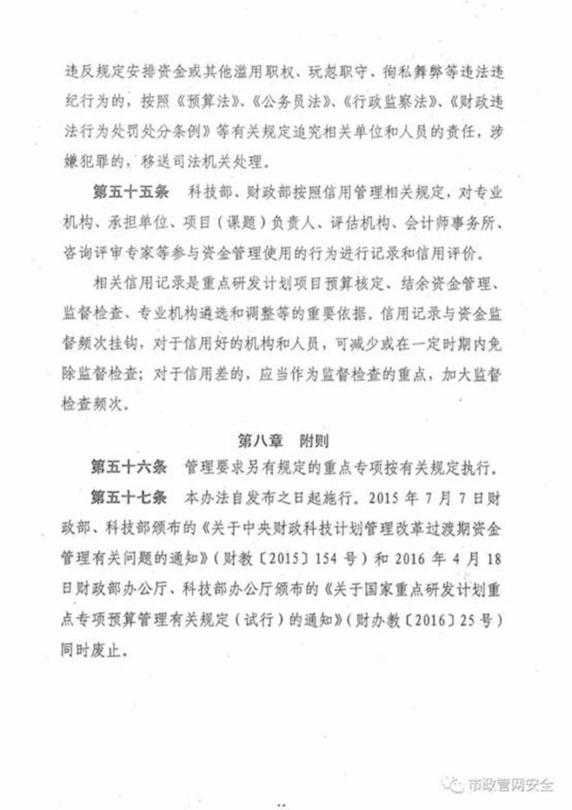 http://finance.ustc.tsg211.com/_upload/article/images/5e/e9/8fb398674ca2b72c72d6ca5c8a80/1590b227-be03-4180-a87c-a813f586a475.jpg