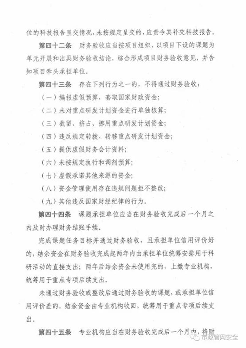 http://finance.ustc.tsg211.com/_upload/article/images/5e/e9/8fb398674ca2b72c72d6ca5c8a80/2e3d6b64-6173-4c1c-b327-36b97bb45564.jpg