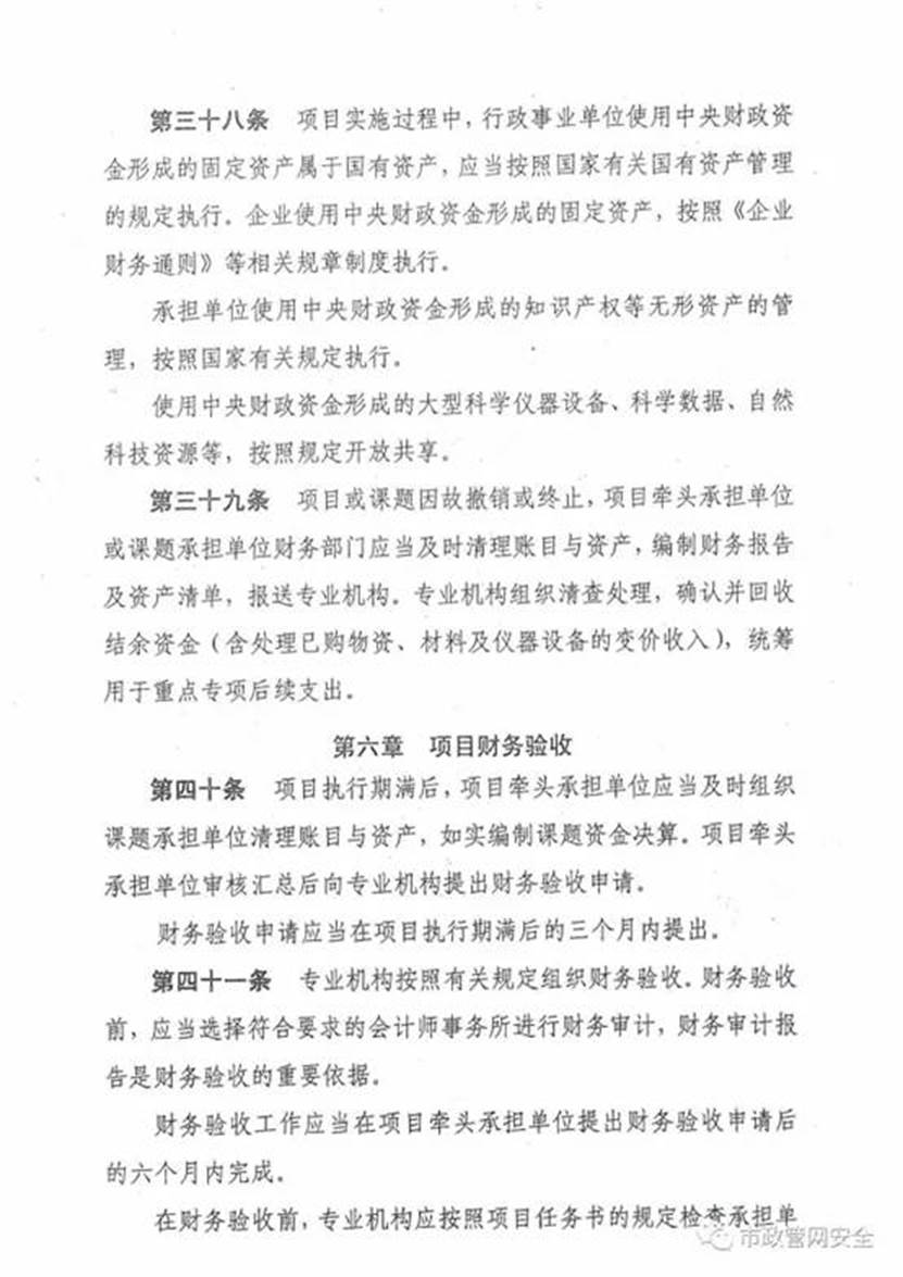 http://finance.ustc.tsg211.com/_upload/article/images/5e/e9/8fb398674ca2b72c72d6ca5c8a80/88273bc2-5e7c-4881-a00c-758bce116cc0.jpg