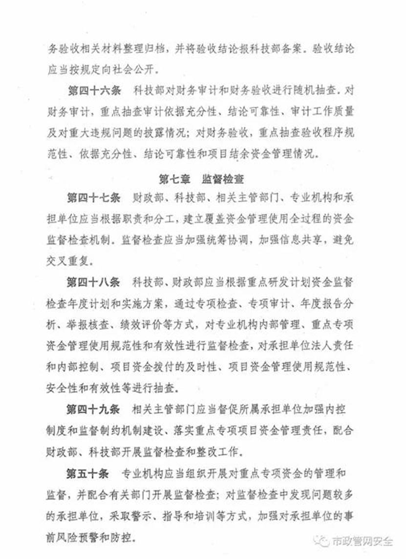 http://finance.ustc.tsg211.com/_upload/article/images/5e/e9/8fb398674ca2b72c72d6ca5c8a80/53f4821f-ab09-4272-bbd8-a72261e452f4.jpg
