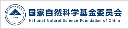 国家自然科学基金委员会