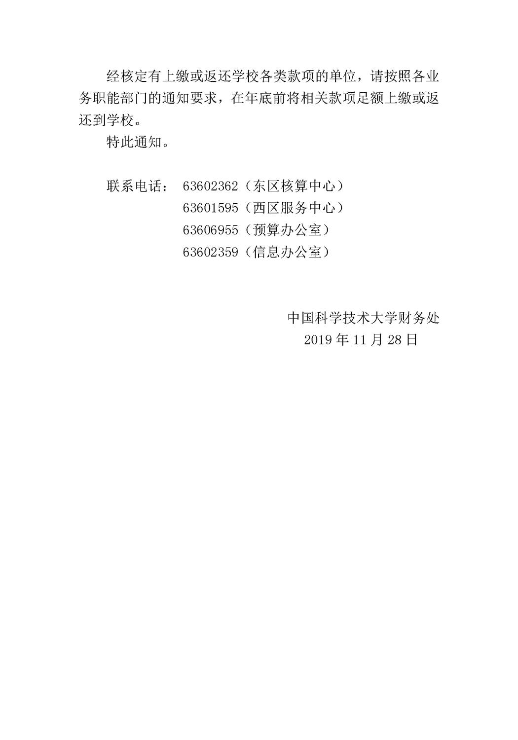 http://finance.ustc.tsg211.com/_upload/article/images/a0/bd/779e8e914eb79844614fdd703631/91bf60bc-e0ac-457b-95d0-fea52632ba3f.png