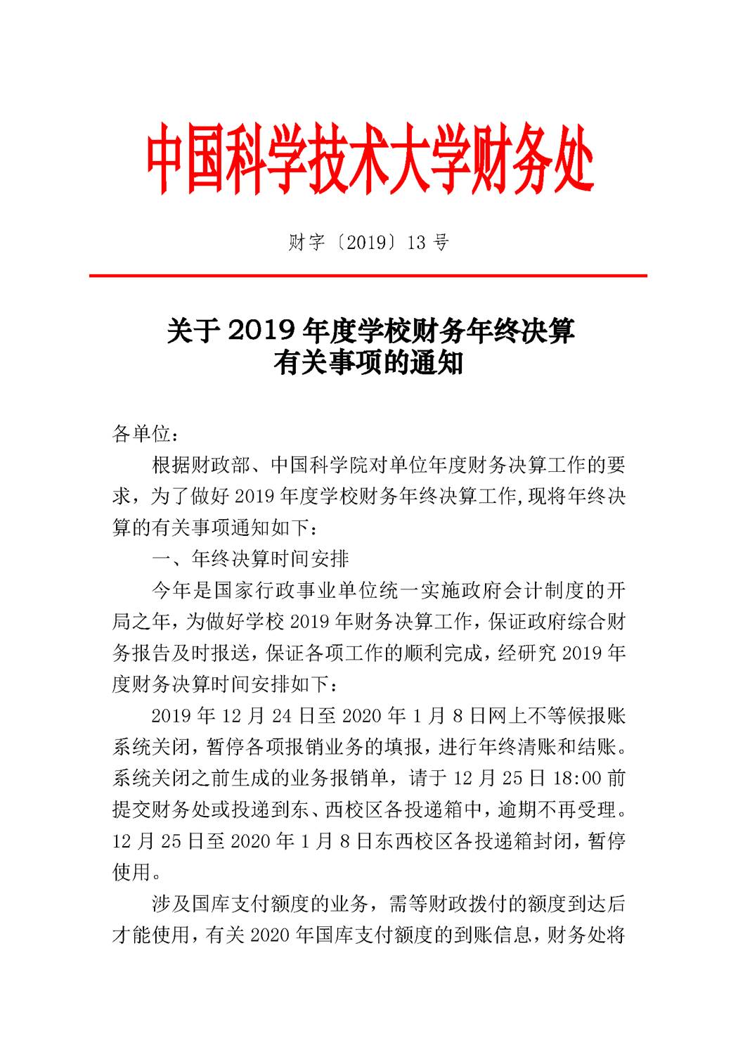 http://finance.ustc.tsg211.com/_upload/article/images/a0/bd/779e8e914eb79844614fdd703631/f795519c-24a1-41ed-b1d6-26ff648903bc.png