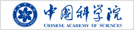 中国科学院